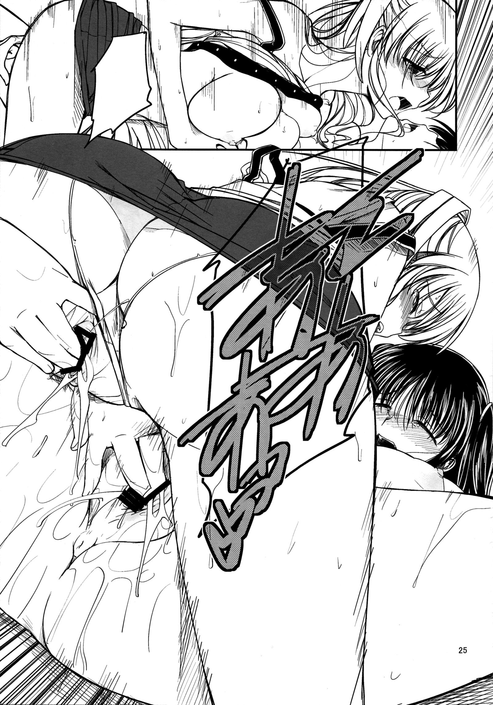 なにこれ? なにこれ?