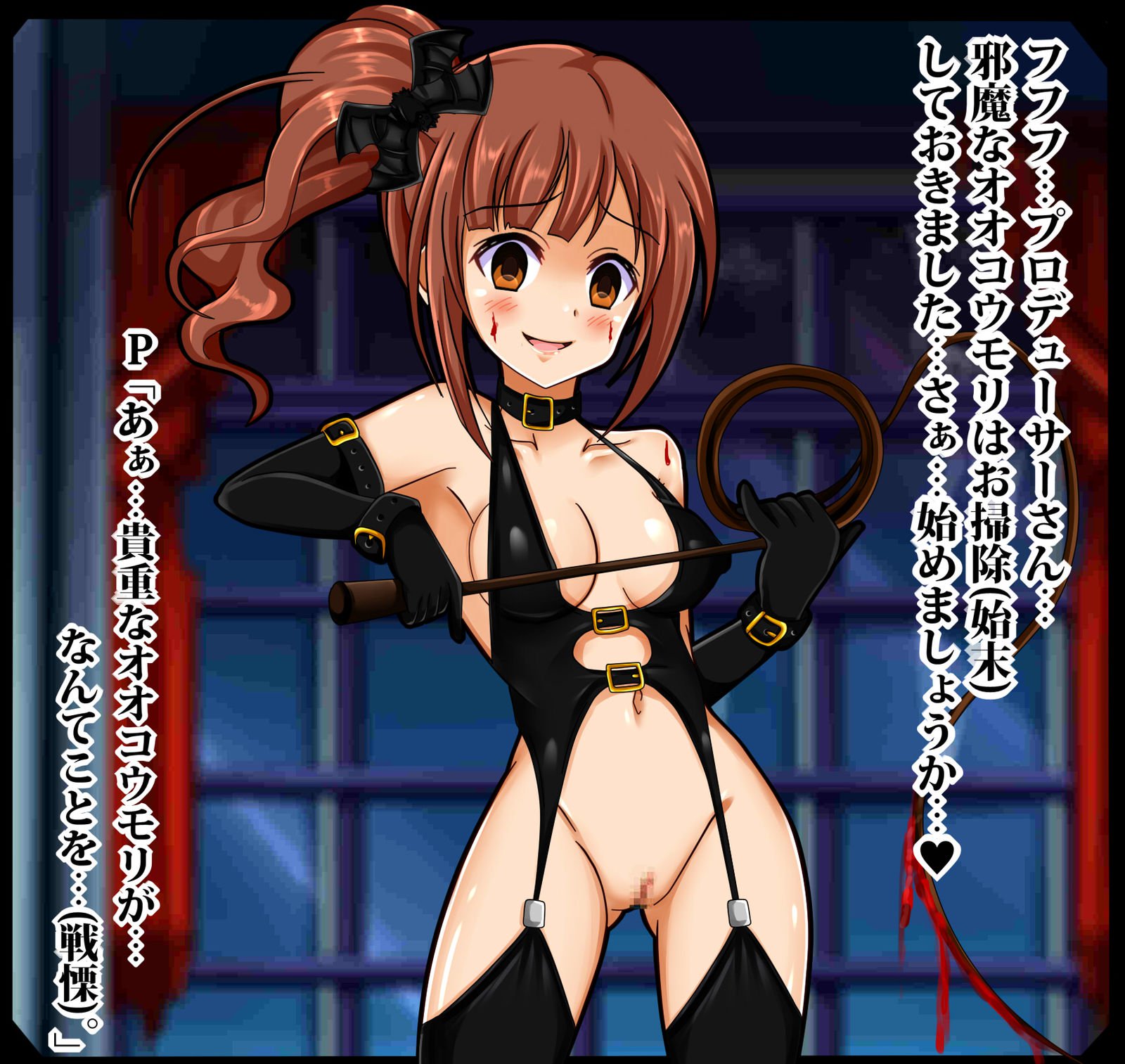 PuchiColle＃5：いやらし京子☆恋のびはだかクールレシピ