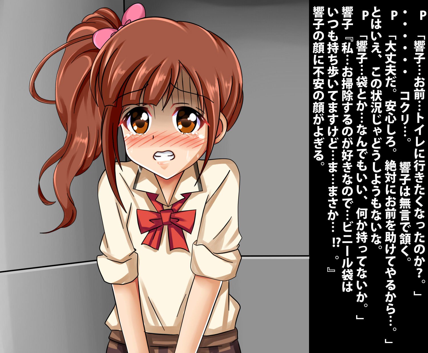 PuchiColle＃5：いやらし京子☆恋のびはだかクールレシピ