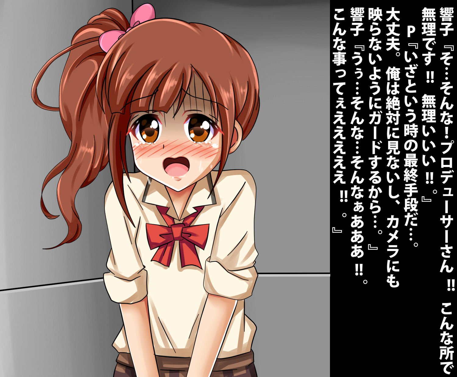 PuchiColle＃5：いやらし京子☆恋のびはだかクールレシピ