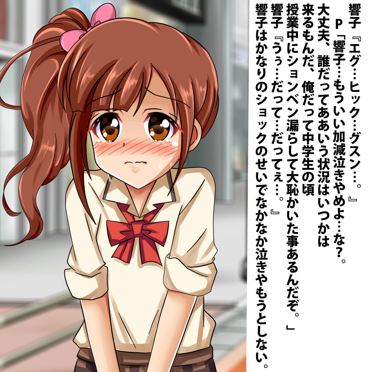 PuchiColle＃5：いやらし京子☆恋のびはだかクールレシピ