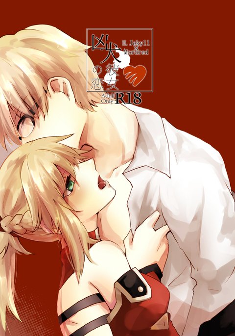 京研狩野城の鯉 京研狩野城の鯉