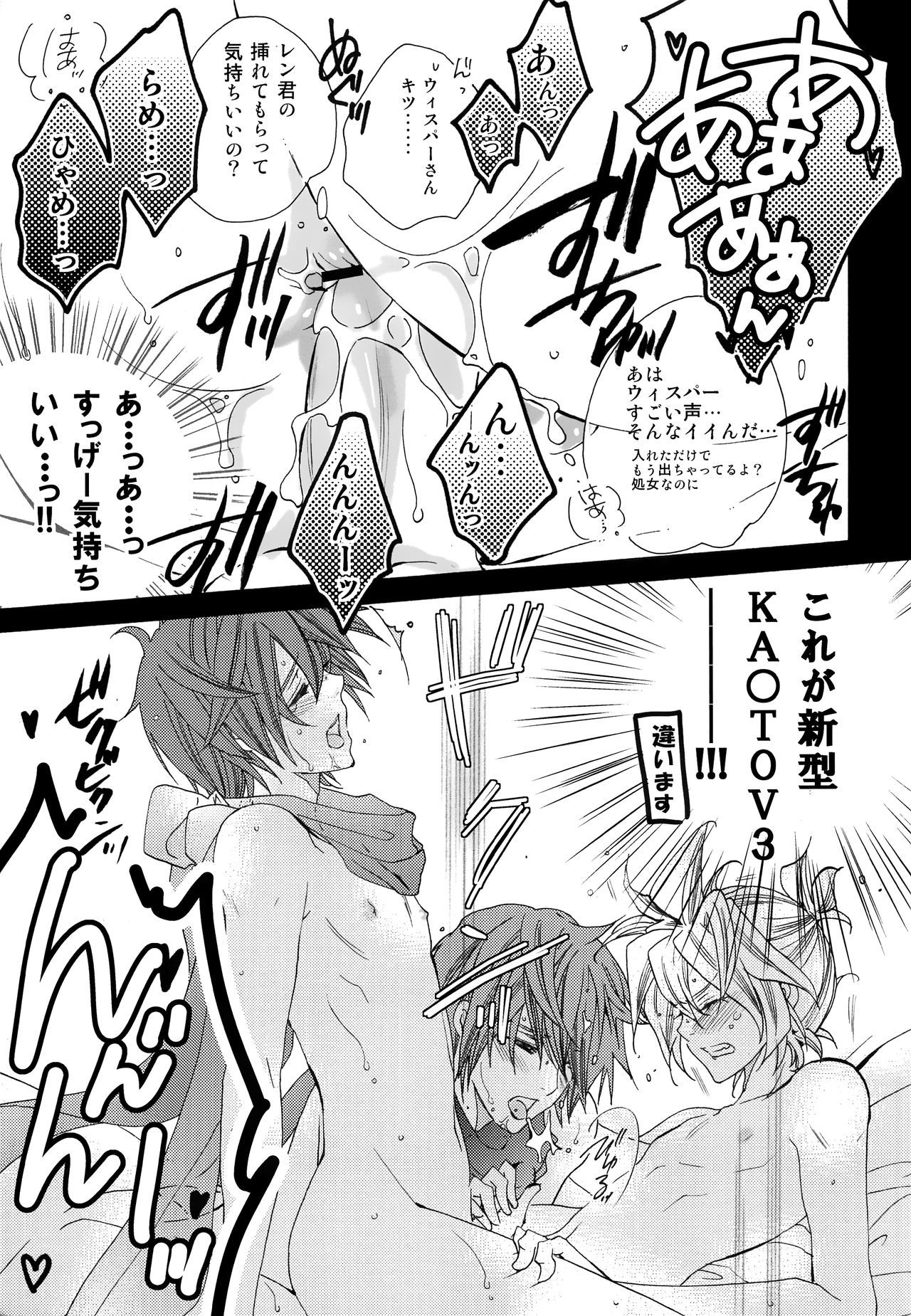 ぼくをゆうわくする4-しゅのきれいなおんじさん