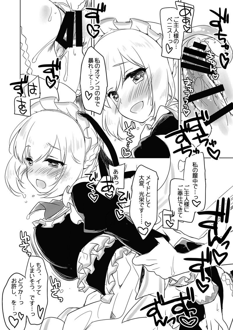 夜の跡崎夜