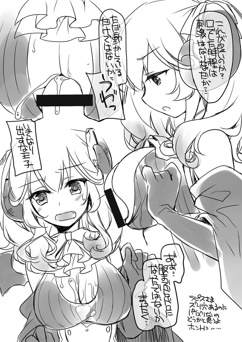 夜の跡崎夜