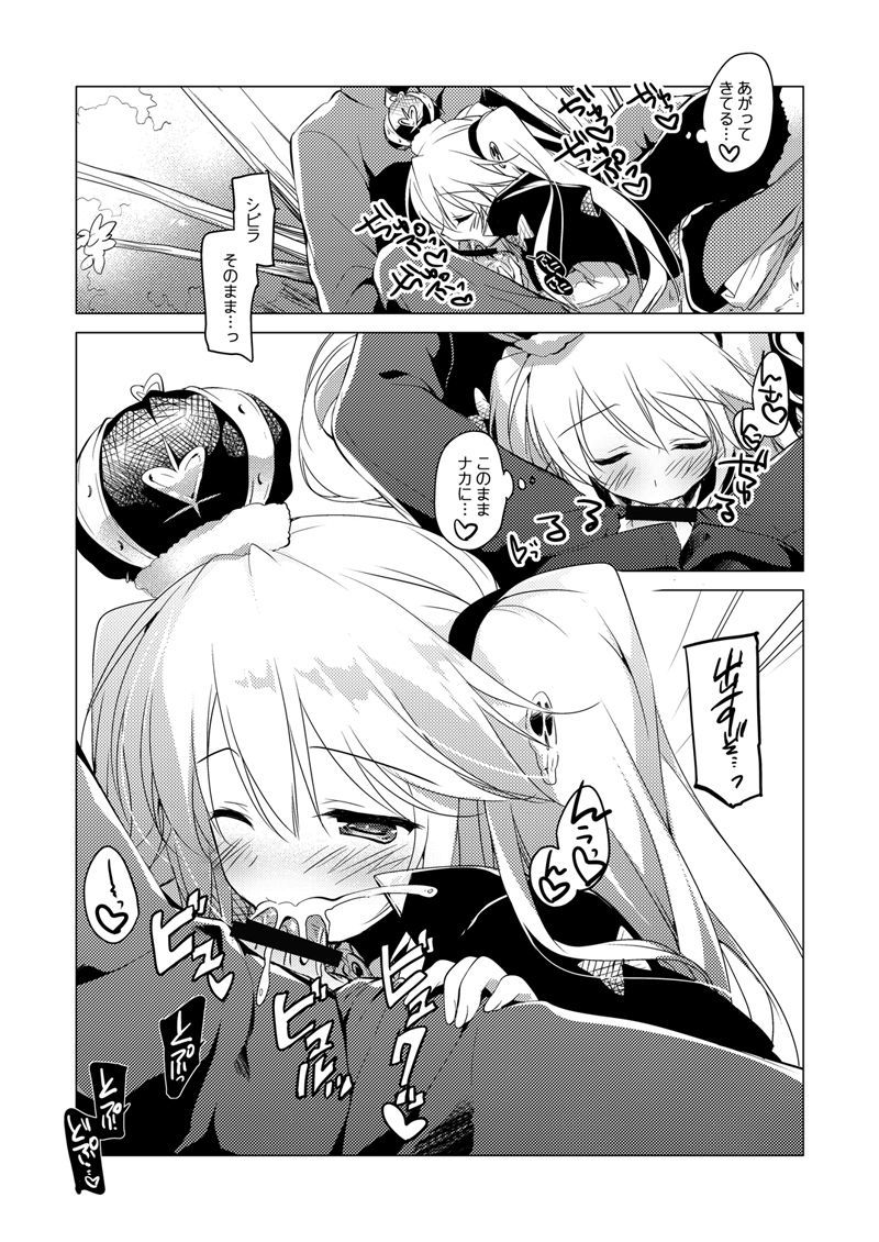 夜の跡崎夜