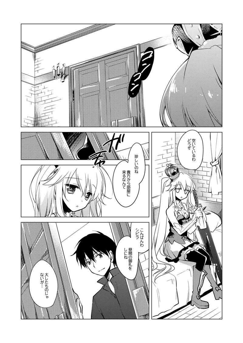 夜の跡崎夜