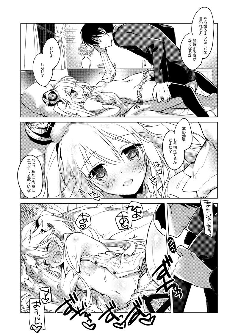 夜の跡崎夜