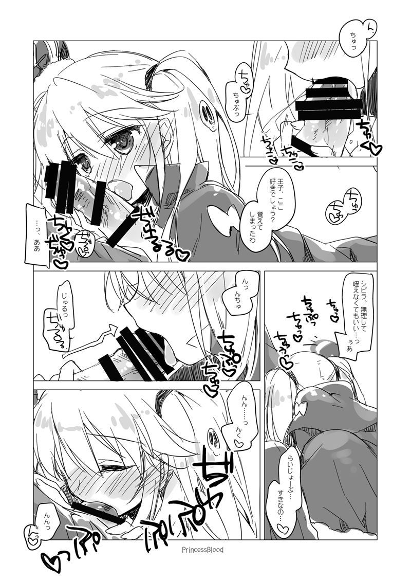 夜の跡崎夜