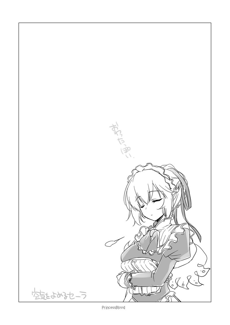 夜の跡崎夜