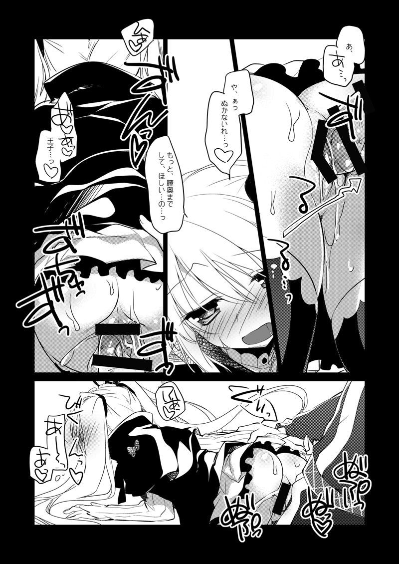 夜の跡崎夜