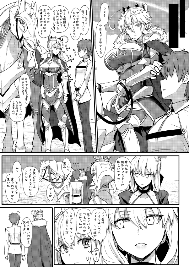 むつりにゅうじょうとろとろこうび