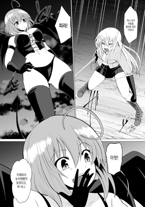 ひきょうなけんしにはエイエンの押木お ひきょうなけんしにはエイエンの押木お