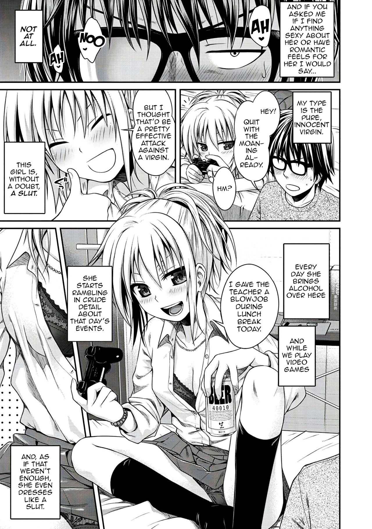 コッソリインサート