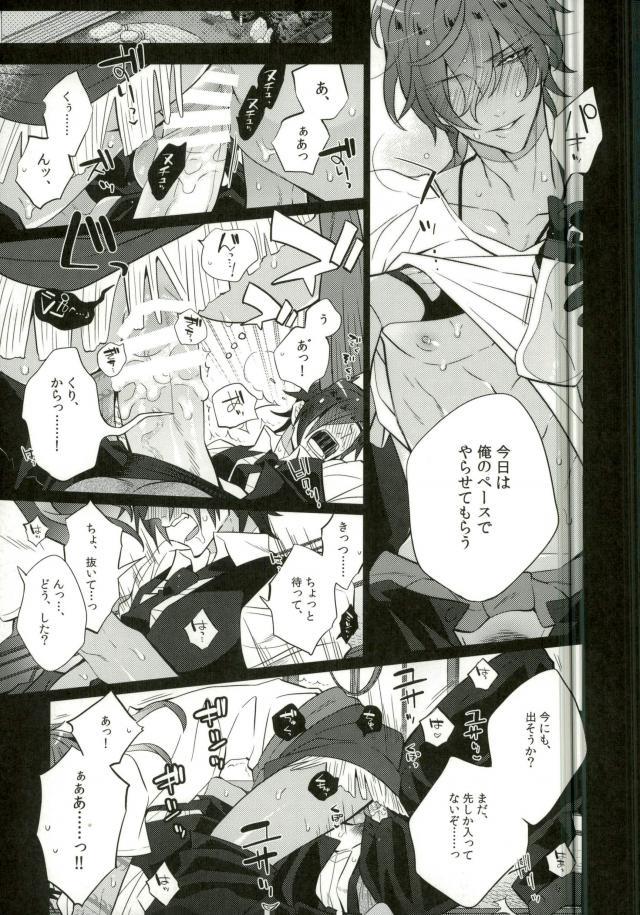 活撃刀剣剣燭台切光忠