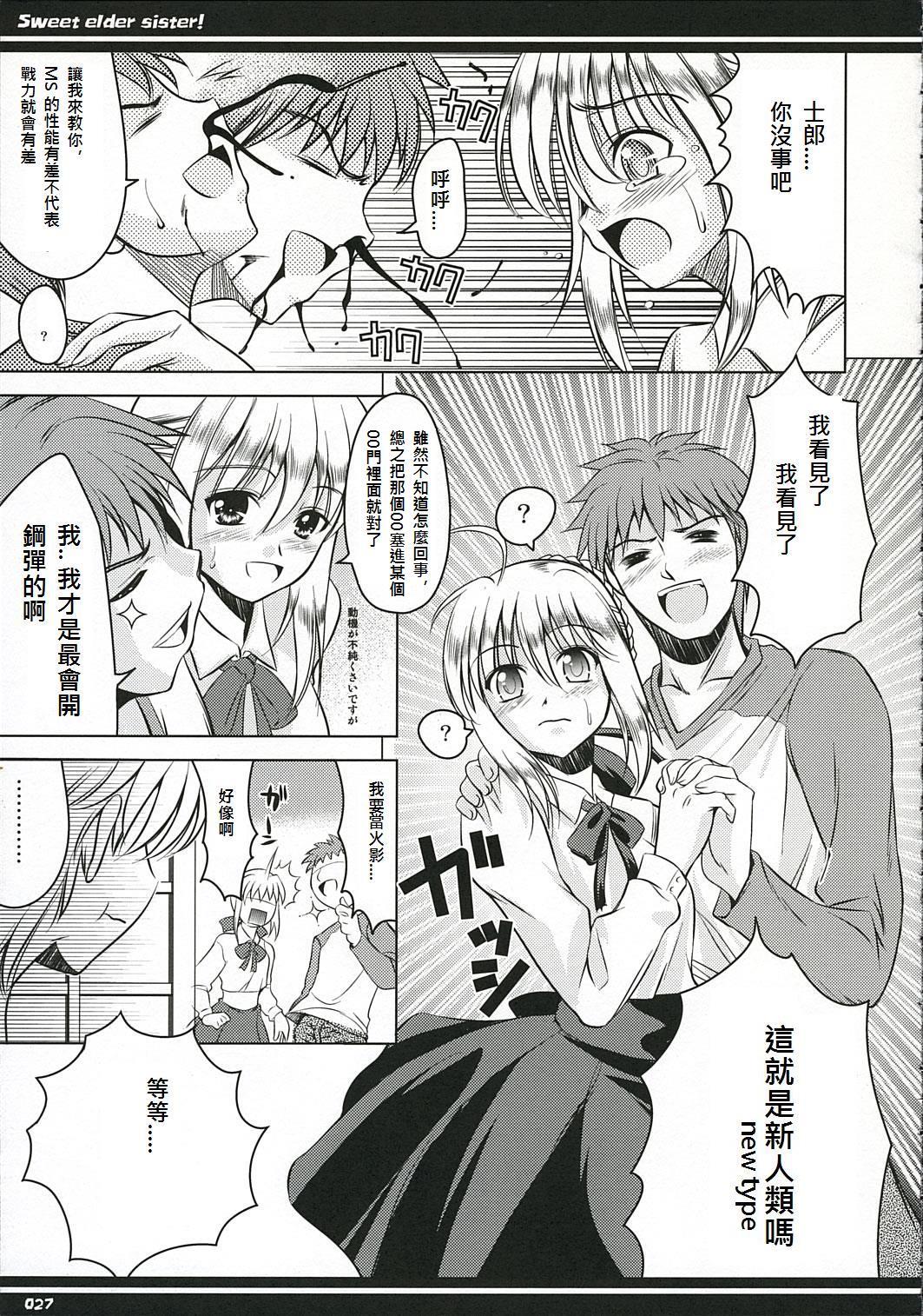 きれいなおねえさん