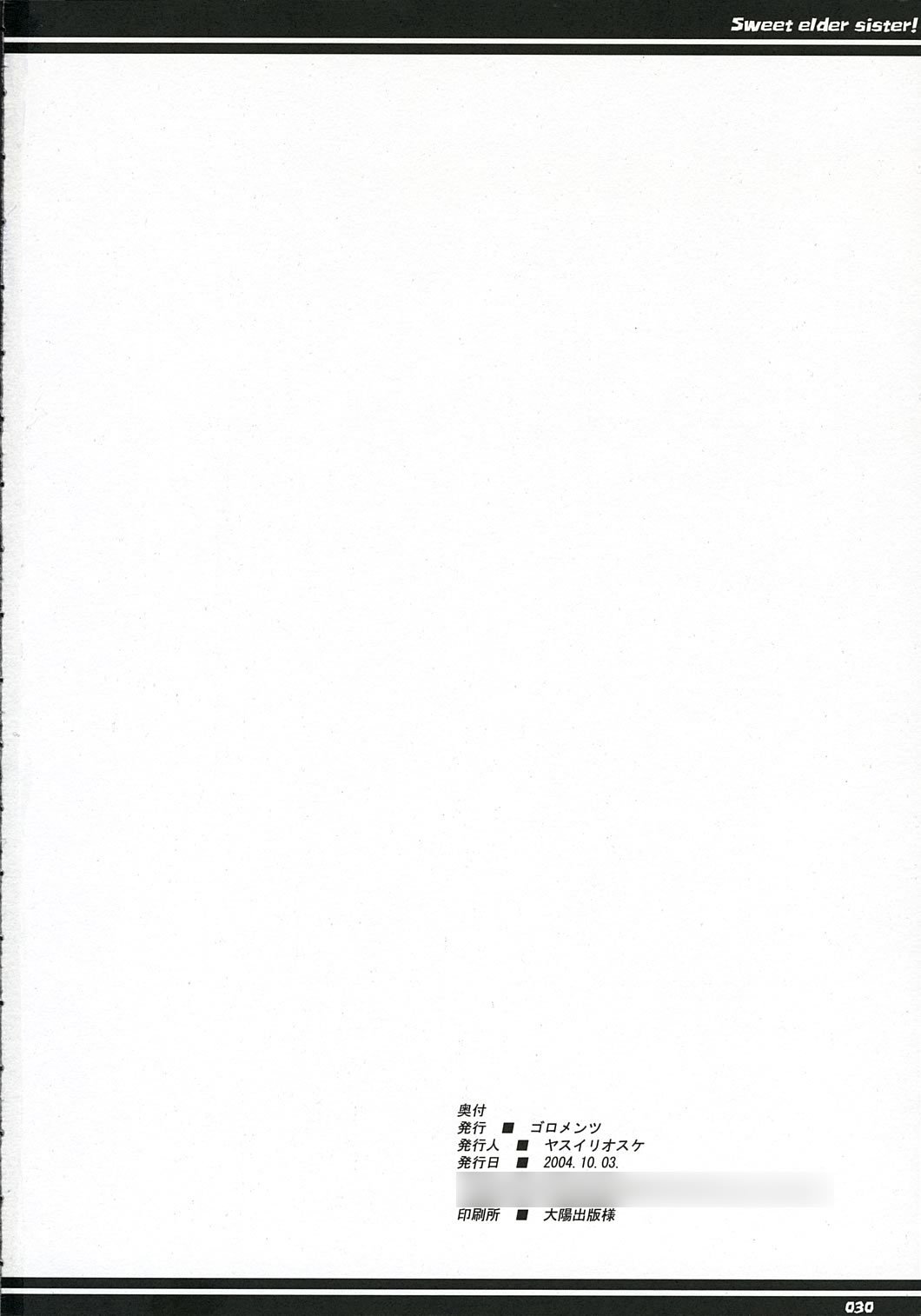 きれいなおねえさん