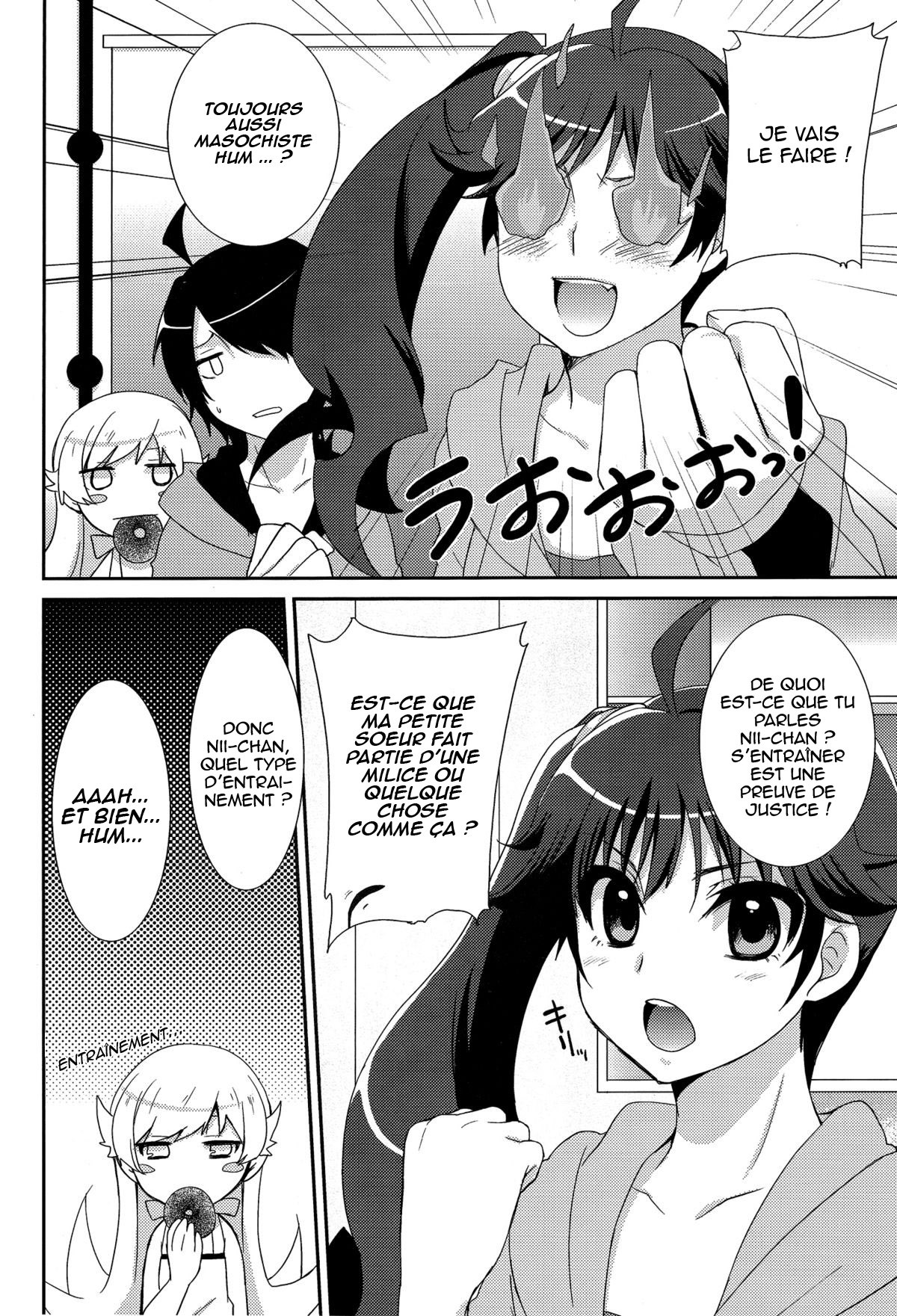 カレン・ヒプノ