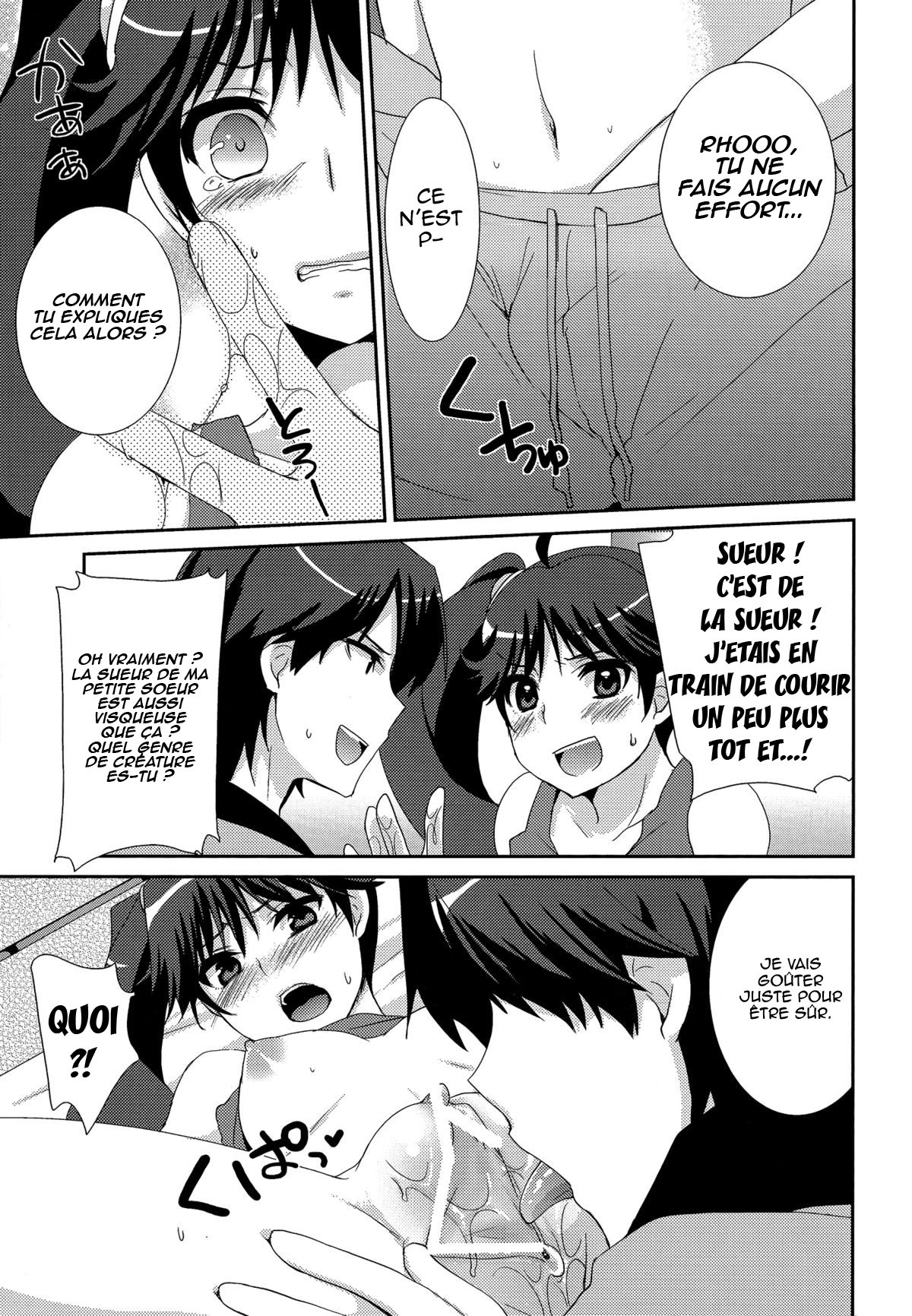 カレン・ヒプノ