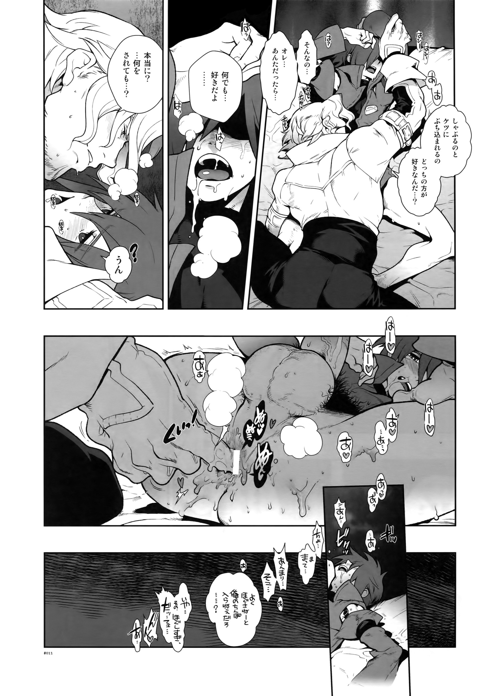 スノードロップ。