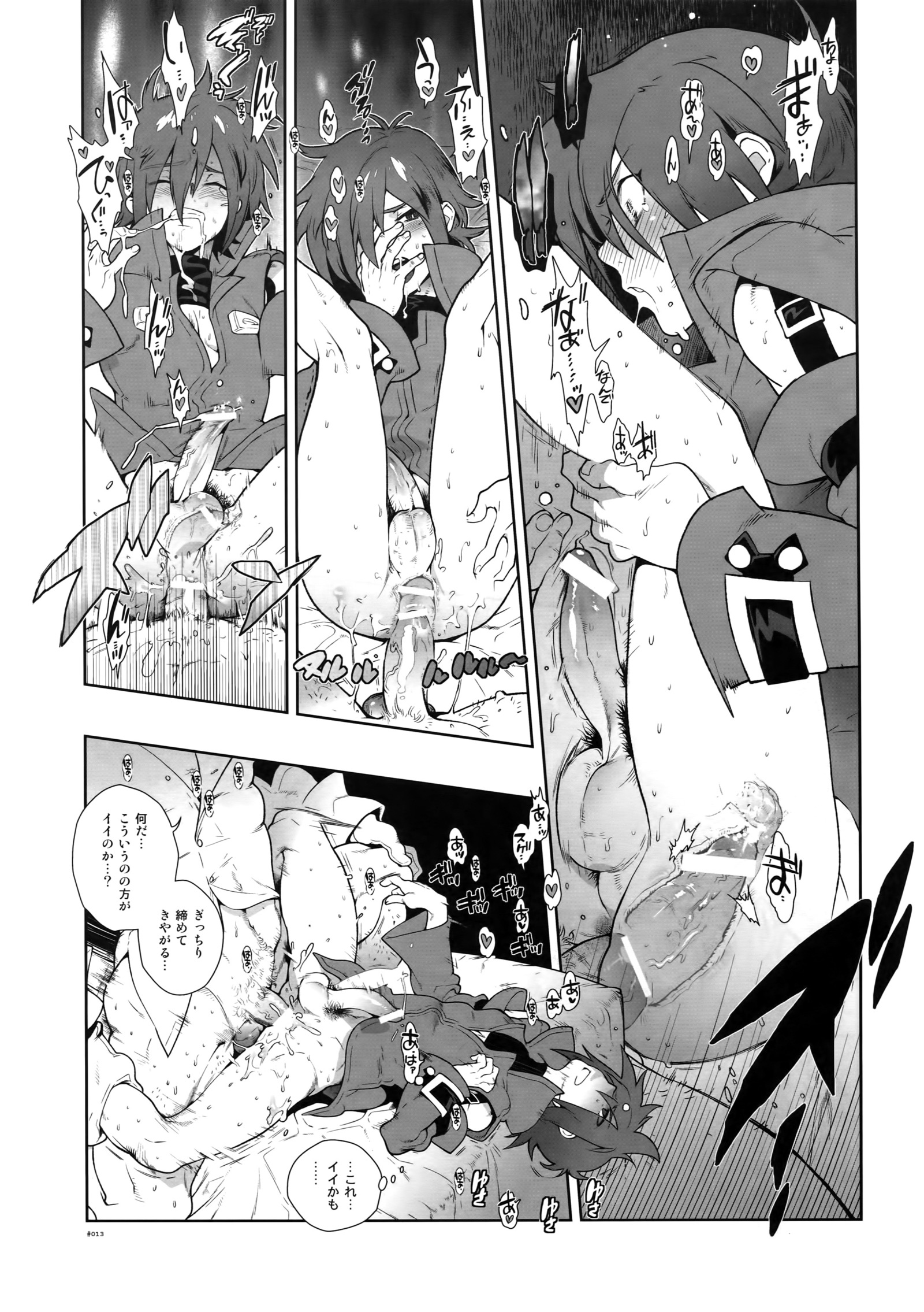 スノードロップ。