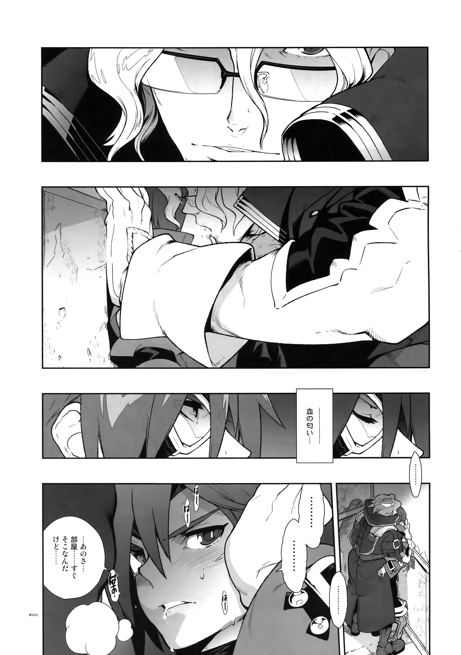 スノードロップ。