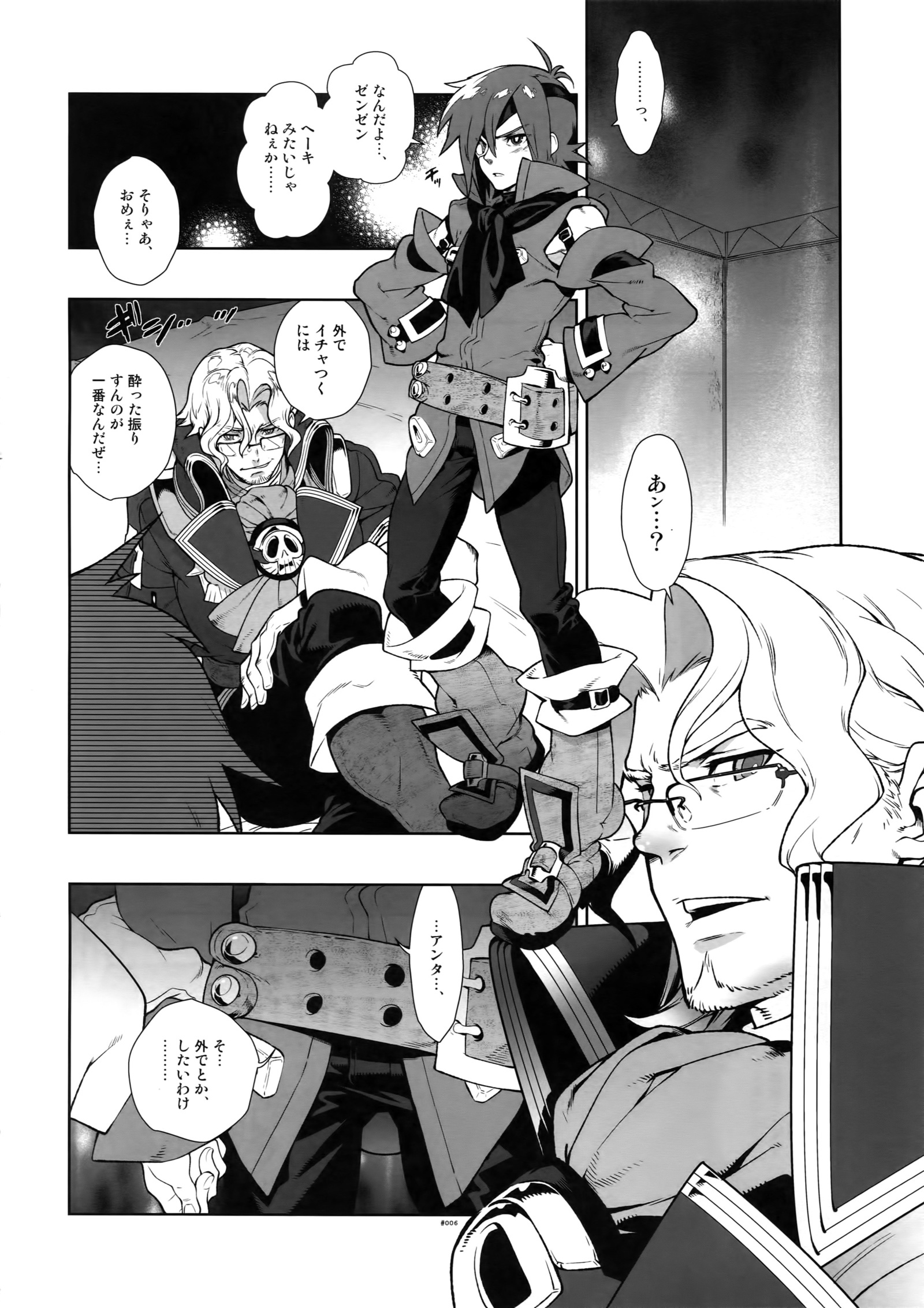 スノードロップ。