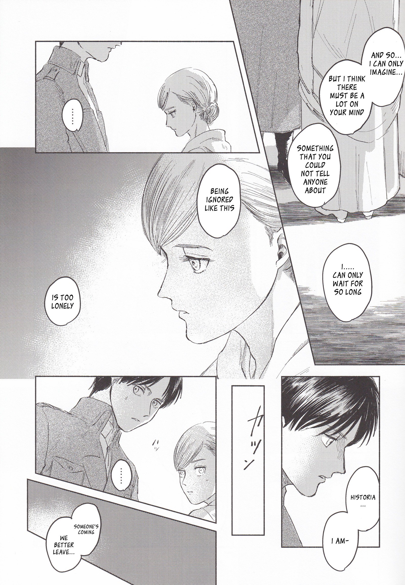 あなた＆amp;誰かの夜/アナタとあえてかの夜