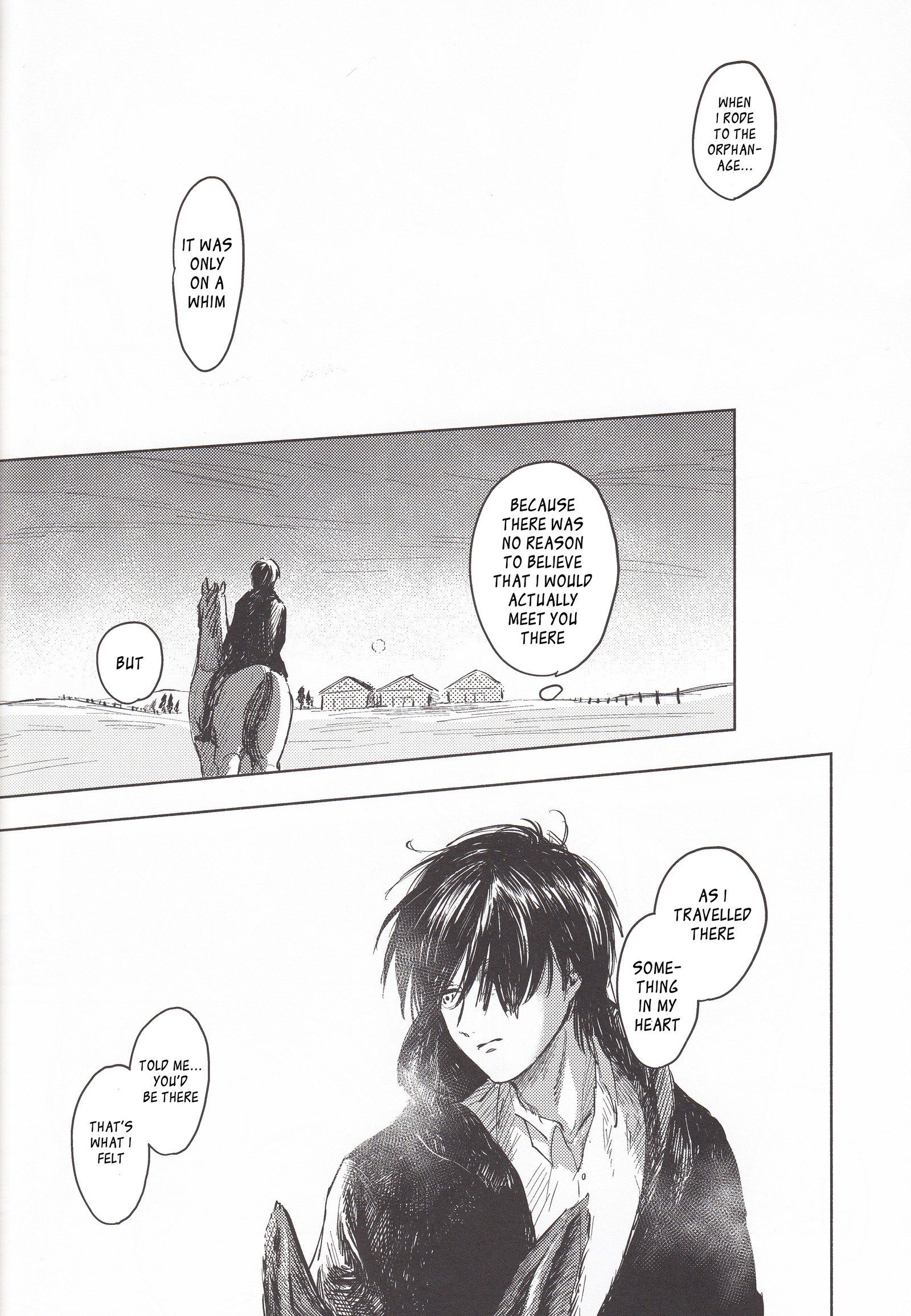 あなた＆amp;誰かの夜/アナタとあえてかの夜