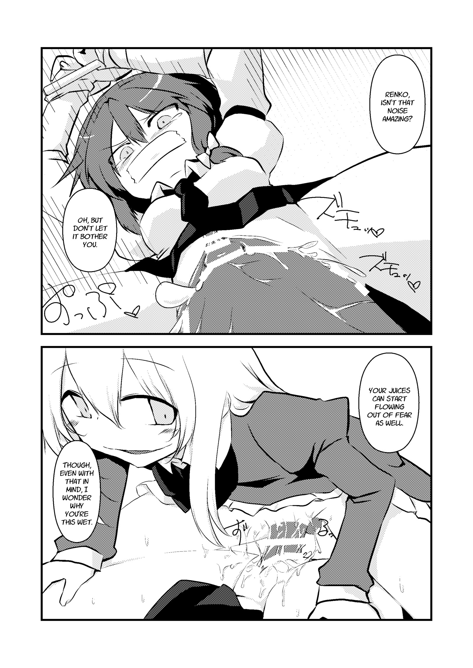 マリベルはんの国白|マリベルハーンの告白