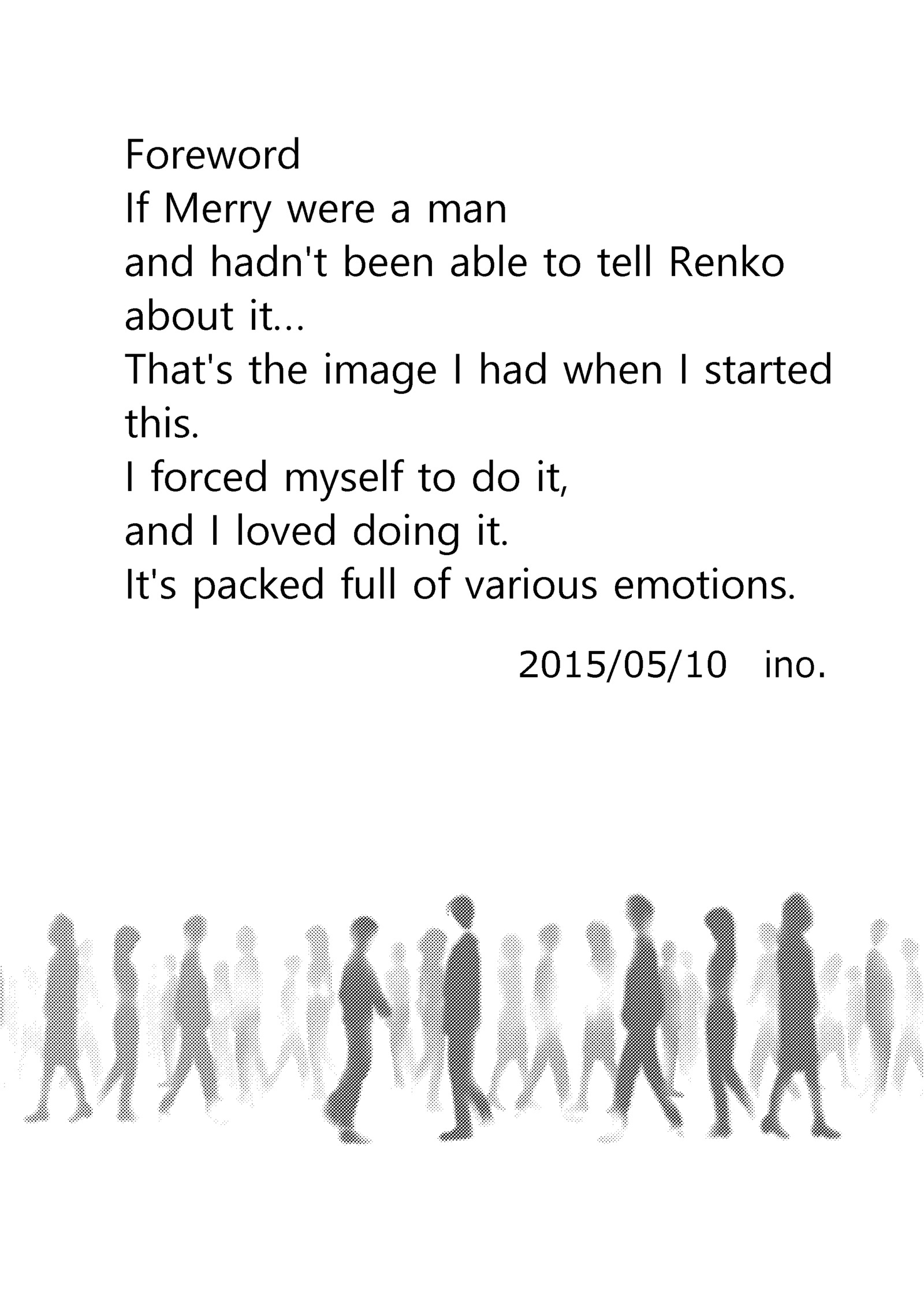 マリベルはんの国白|マリベルハーンの告白