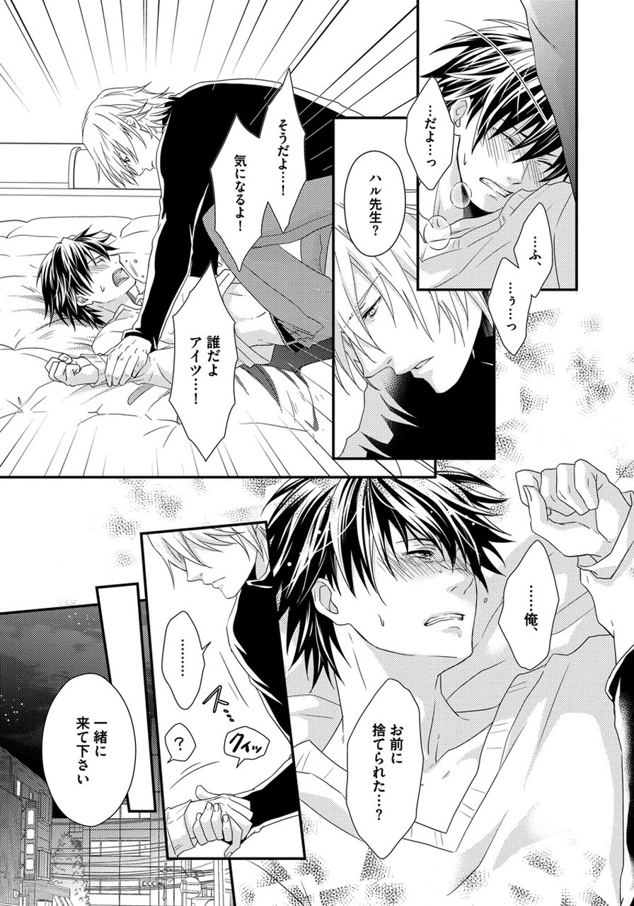 初庄世久原保育園Vol.01