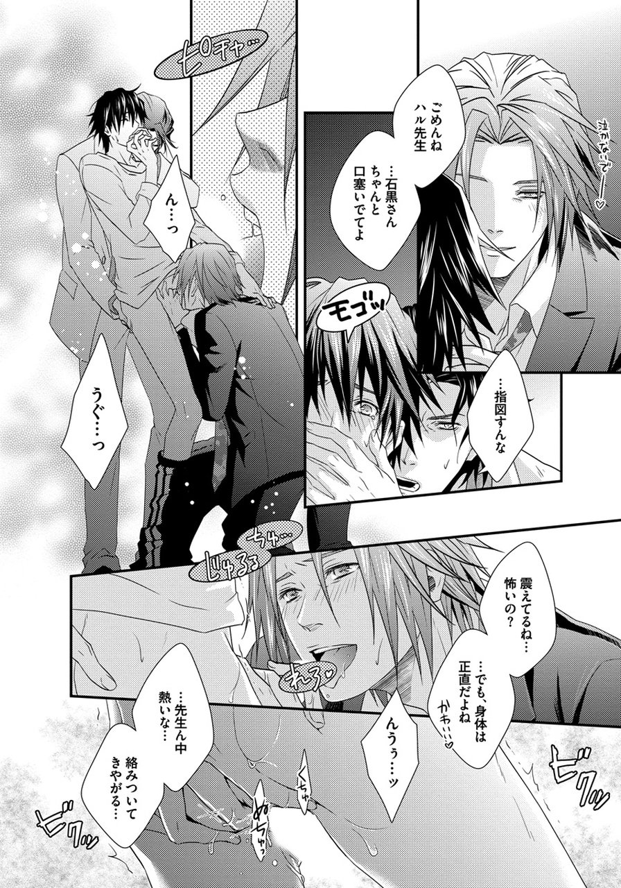 初庄世久原保育園Vol.01