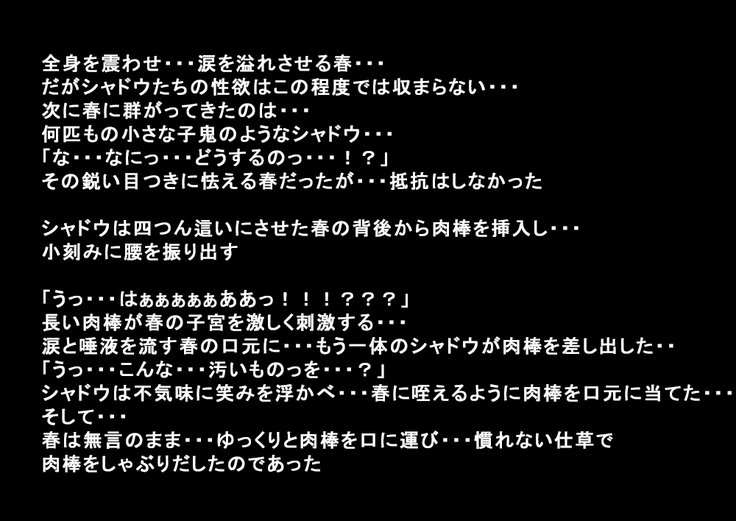 狩野城立が怪盗になったりゅう