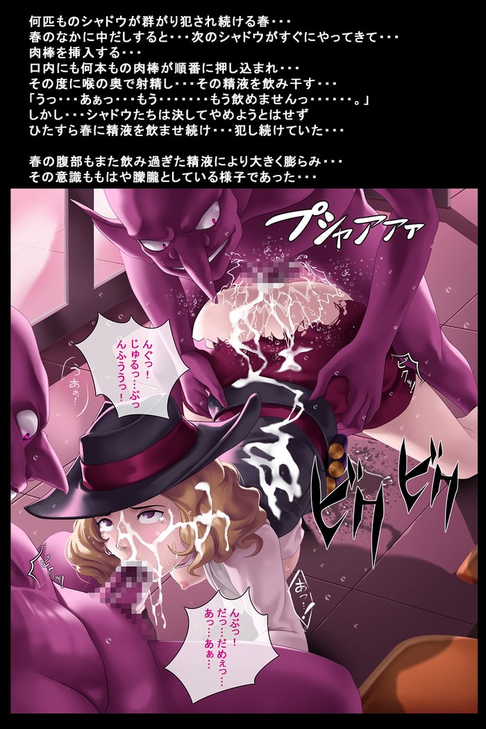 狩野城立が怪盗になったりゅう