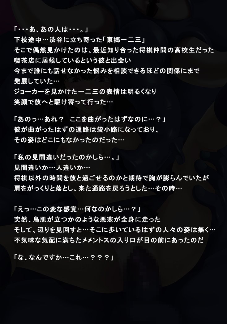 狩野城立が怪盗になったりゅう