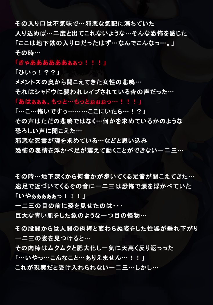 狩野城立が怪盗になったりゅう