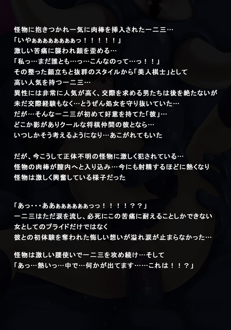 狩野城立が怪盗になったりゅう