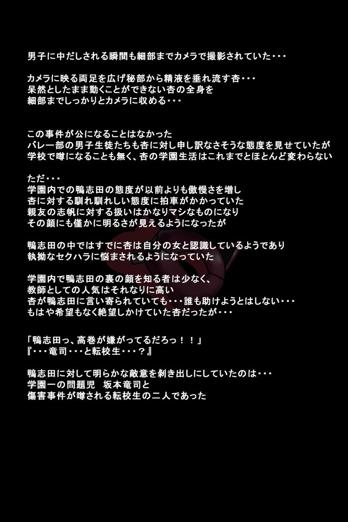 狩野城立が怪盗になったりゅう