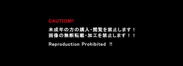 狩野城立が怪盗になったりゅう
