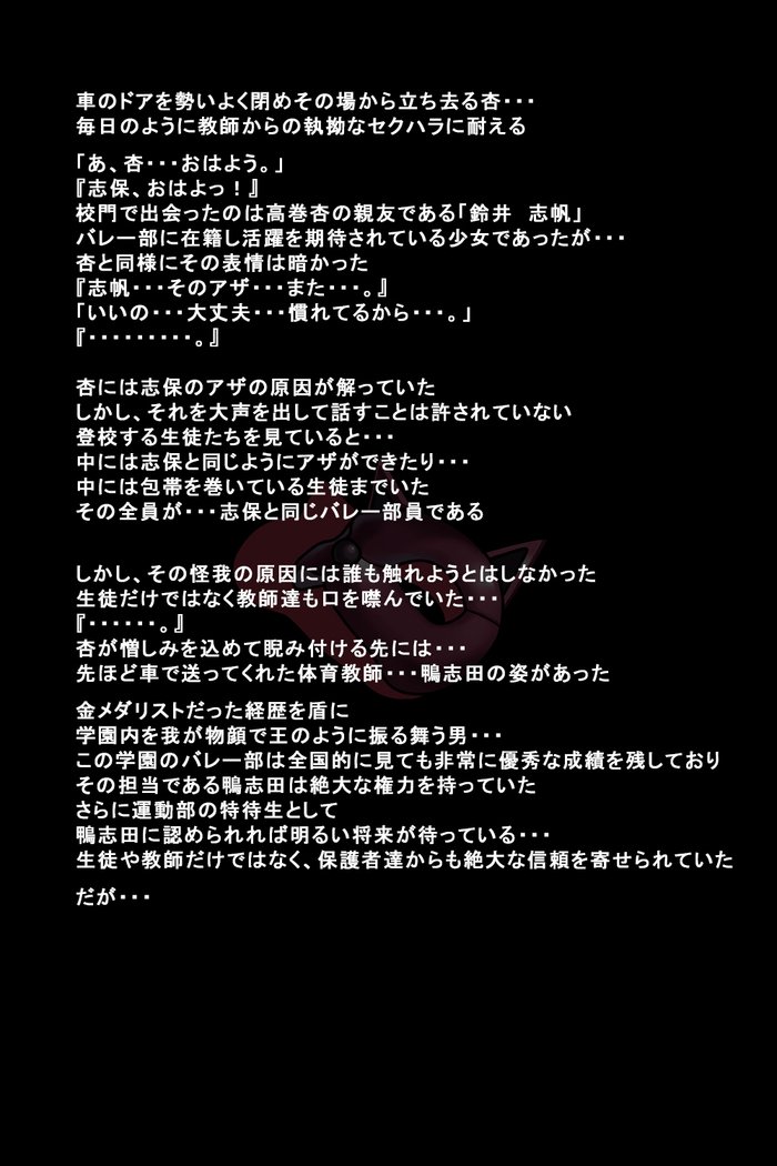 狩野城立が怪盗になったりゅう