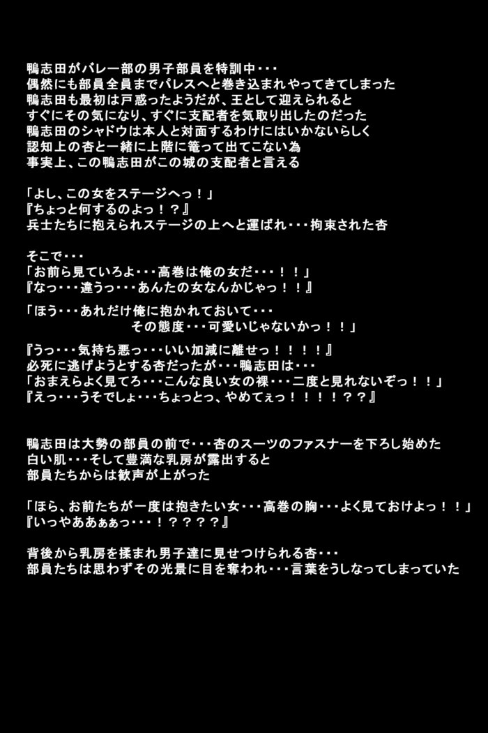 狩野城立が怪盗になったりゅう