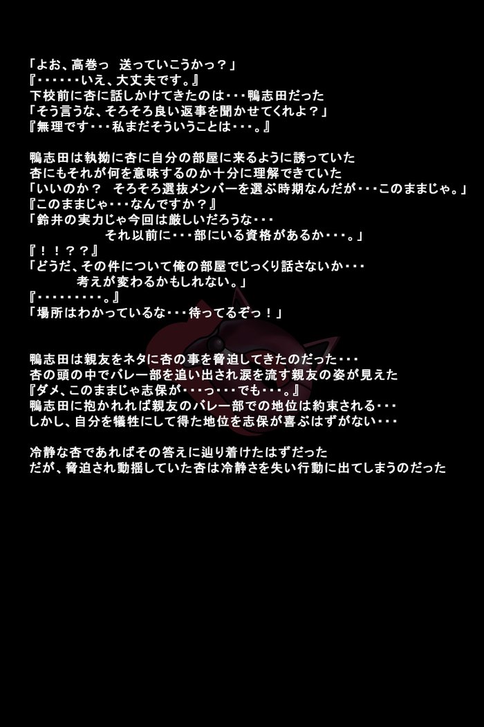 狩野城立が怪盗になったりゅう