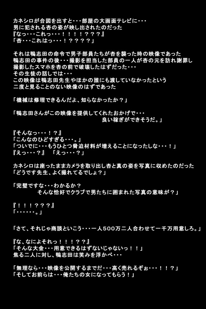 狩野城立が怪盗になったりゅう