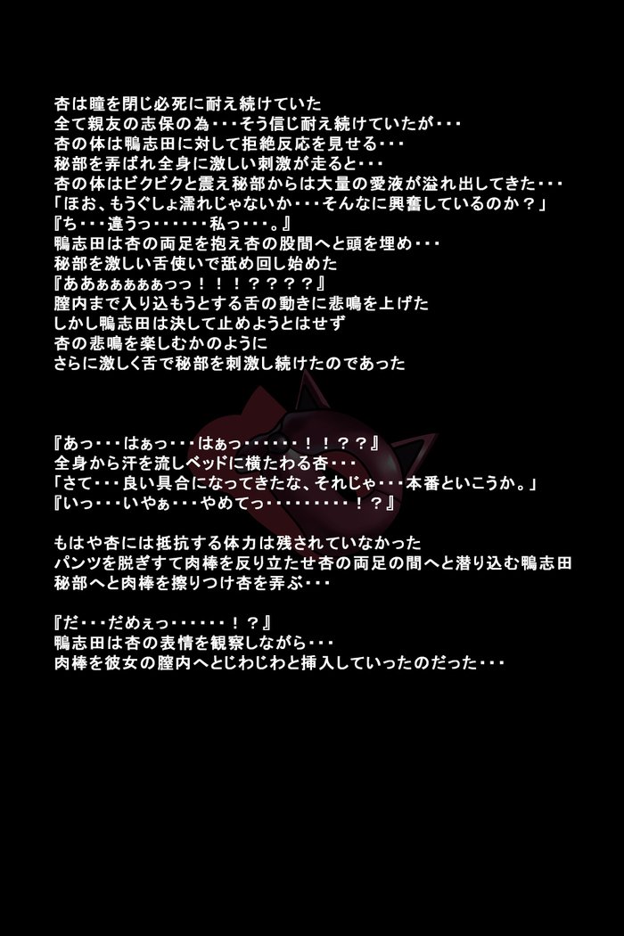 狩野城立が怪盗になったりゅう