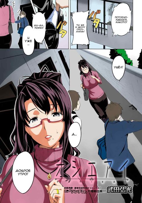 おしえあい おしえあい