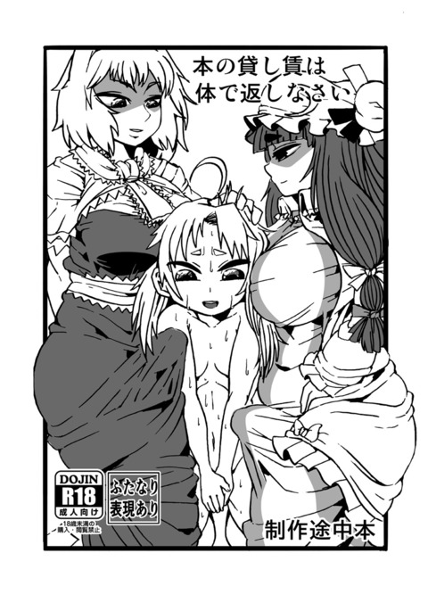 C94お疲れさむ C94お疲れさむ