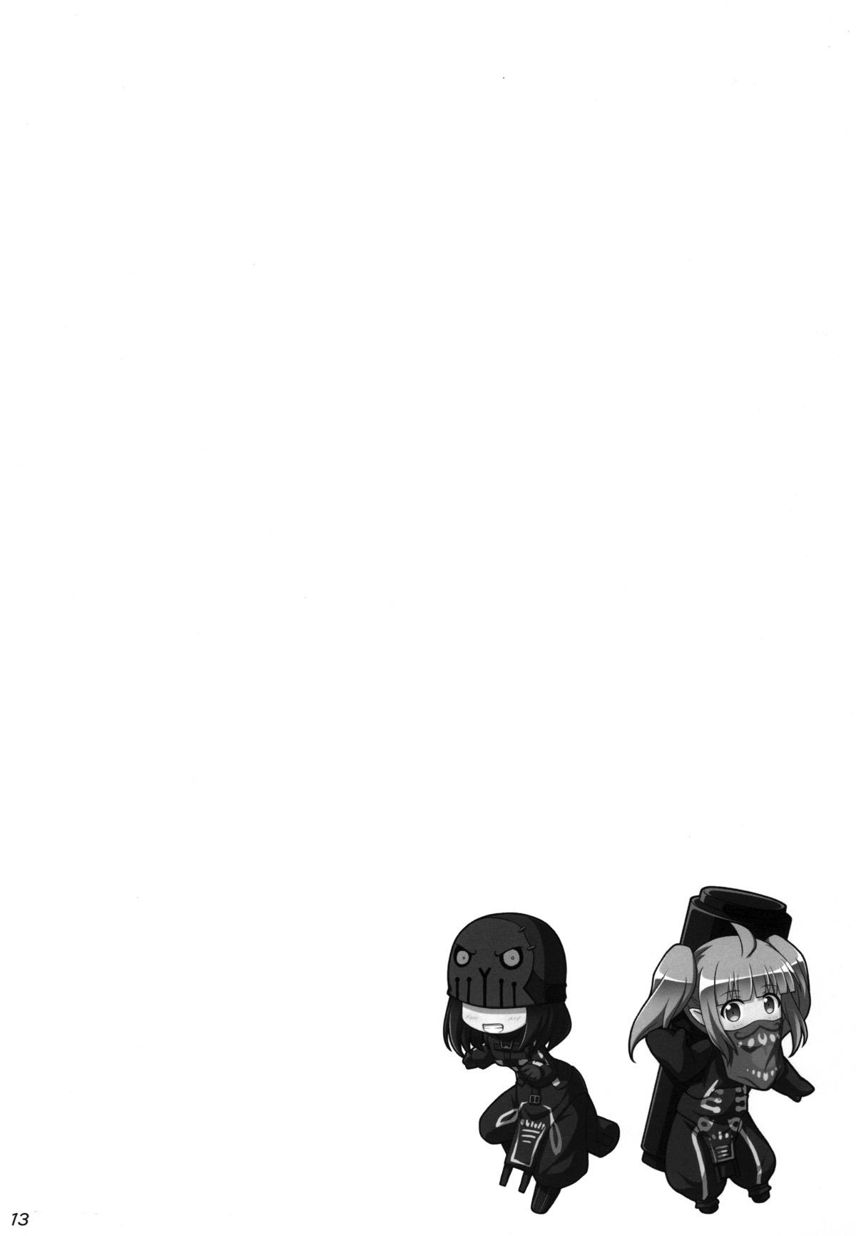 キカザルピックアップ！