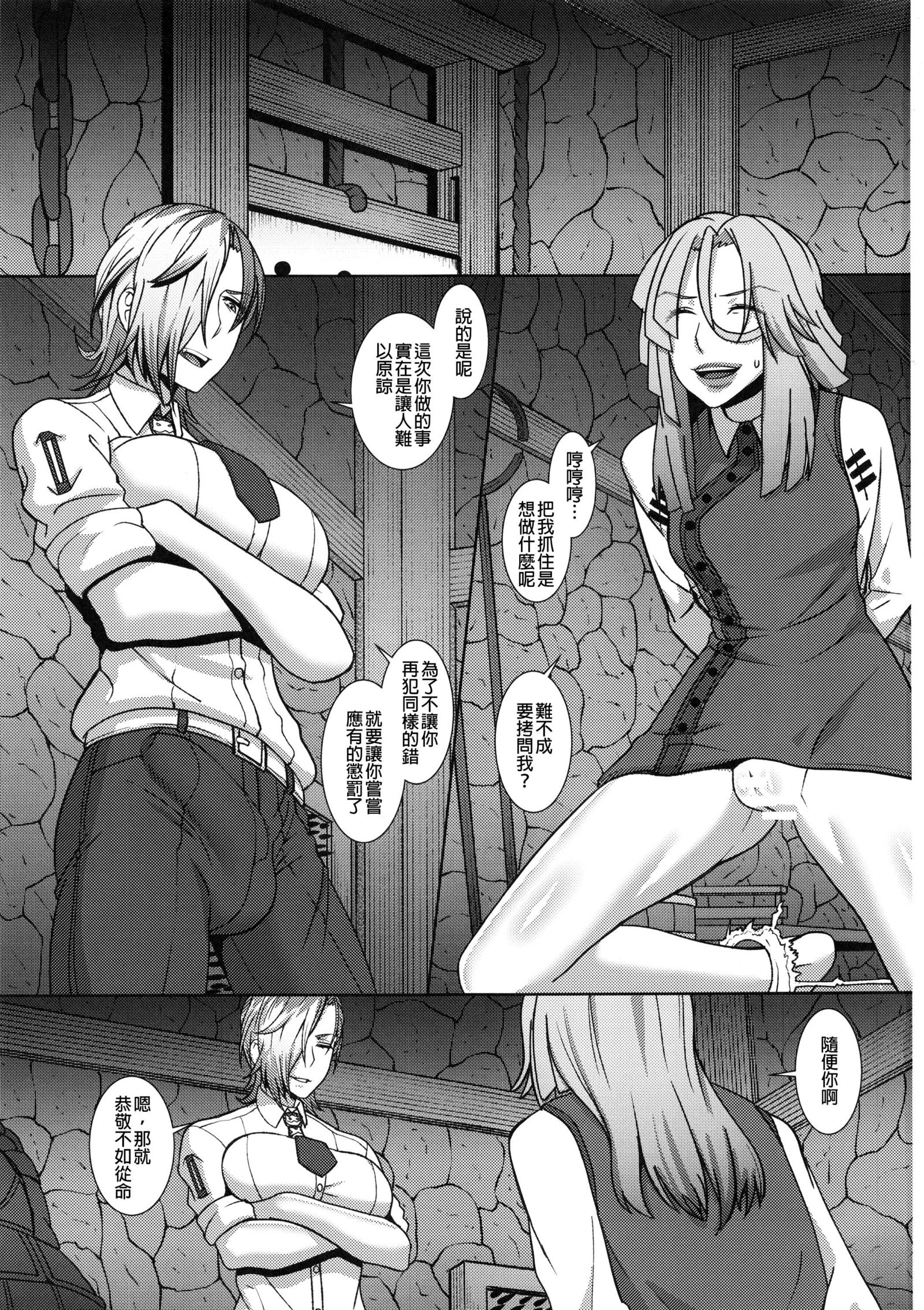 風音の押木べや