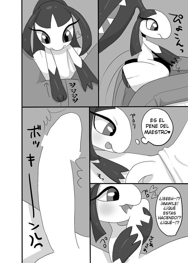 くちと!! | ¡¡コンラボカ! くちと!! | ¡¡コンラボカ!